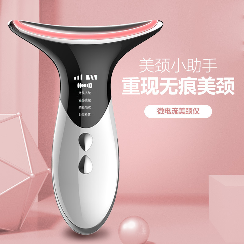 Household Micro-current Neck Beauty Instrument Desalinating ..