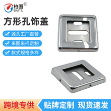 304不锈钢方形法兰座饰盖楼梯扶手立柱装饰盖衣柜挂衣杆家装底座