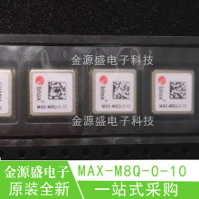 MAX-M8Q-0-10 ͨѶģ MAX-M8Q-0 GLONASS/GPS˫ģ UBLOX