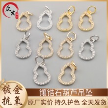 18K�~僽�߱�ɫ��ʯ�U�պ��J�������diy�ֹ��朴����Ʒ���