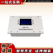 �Ϻ��A�s�V�õ͉�����_�P���o��WXK-T01������ܾC�ϱ��o�b��