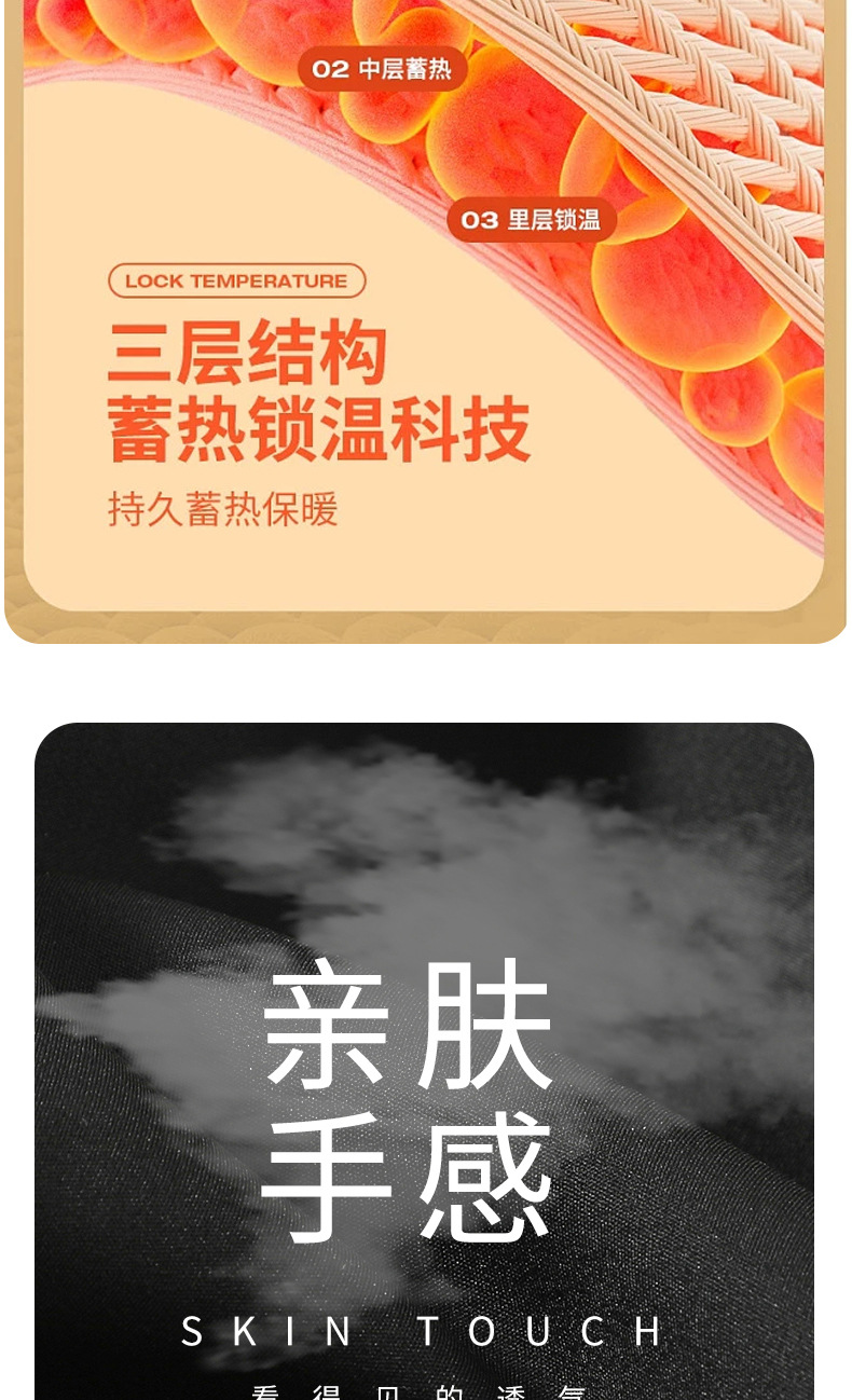 新的8910详情_09