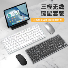 ��Ʒ�o���{����ͨ���I�P��˿ɳ��2.4G��yʽ�m����X�Pӛ���֙C