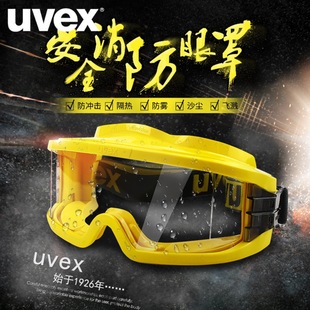 UVEX��Ψ˹9301613���F���β�������ȫ�����oĿ�R�͸ߜ�120������