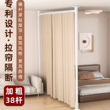 顶天立地隔断客厅屏风房间门帘新型免打孔院悬挂卧室隔断帘