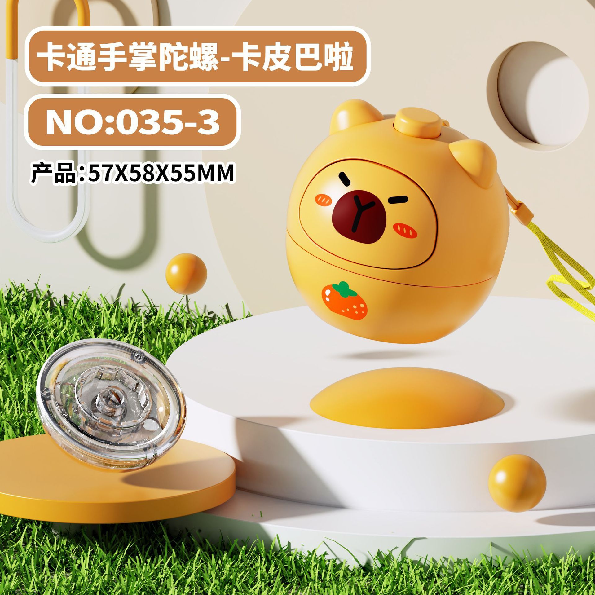 [노란색] 만화 빛나는 상단 + 끈