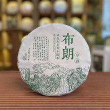 厂家批发云南普洱茶茶叶2022年布朗早春普洱生茶布朗山生普茶饼