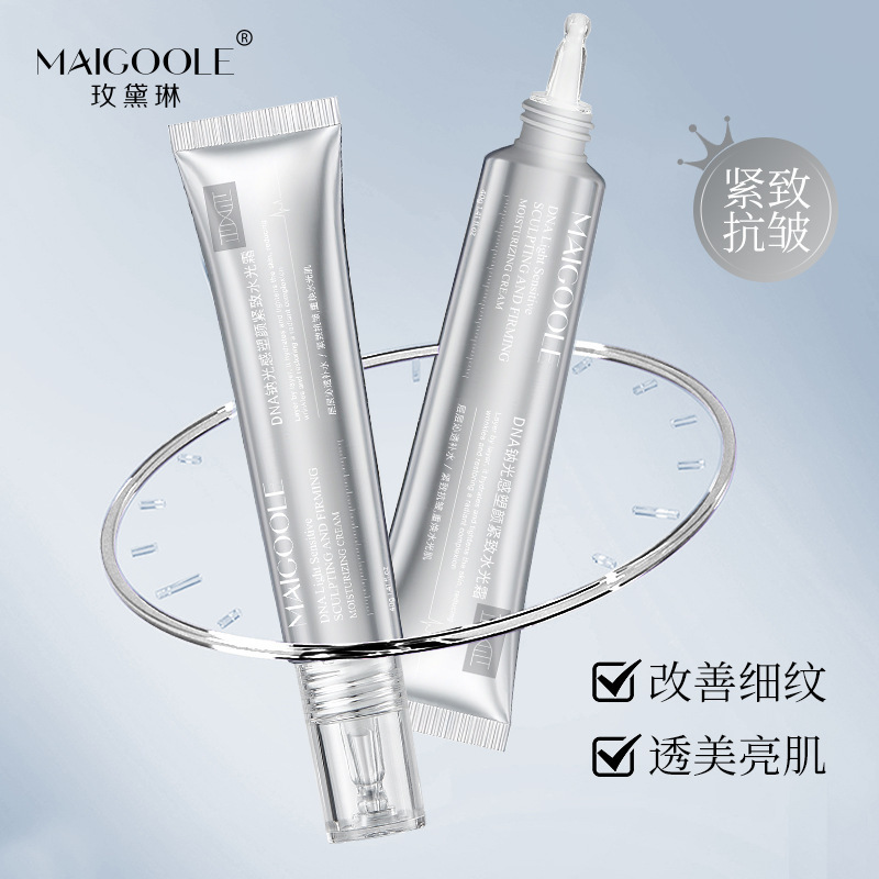 玫黛琳DNA钠光感塑颜紧致水光霜紧致肌肤补水保湿清爽不粘腻面霜|undefined