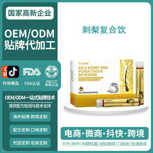 �羳��ԭ�b�M�ڴ�����轺��������؏ͺ�ڼӁ����ۿڷ�Һ����