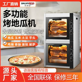 炊事设备;烧烤炉;食品烘焙设备