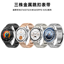 �A��GT5���ٱ펧�m���A��GT4/С��S4/OPPO X2����䓎��A���ֱ펧