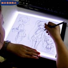 平板新型描图led灯拷贝台透写台临摹国画光板学生美术生灯箱