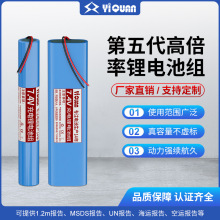 ҼȪ7.4V�늳ؽM������b��Ͷ�D��C��Ұ���L�l�ΰ�Ħ��Ĥ���ɳ�