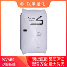 PC/ABS ɳ������ MC1300 �߿��� ������ �������� �綯����Ӧ��