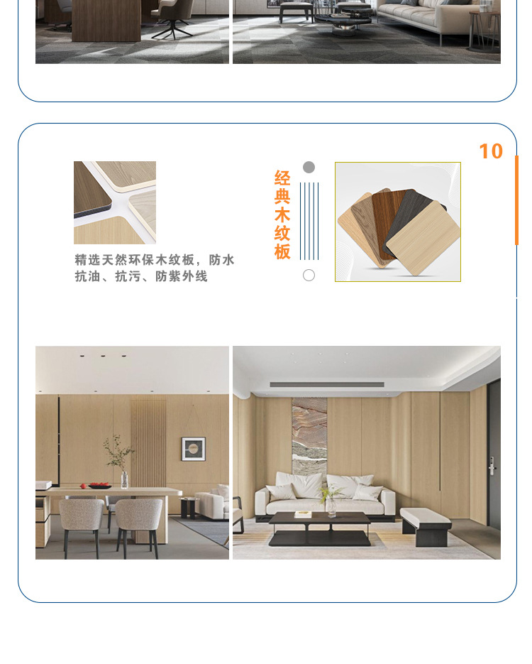 详情_19.jpg
