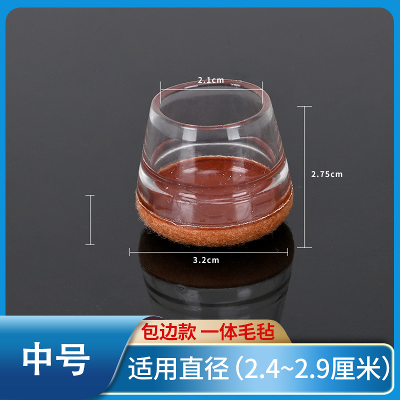 【중간 사이즈】 테두리 마감 원형 투명 화이트 브라운 배경