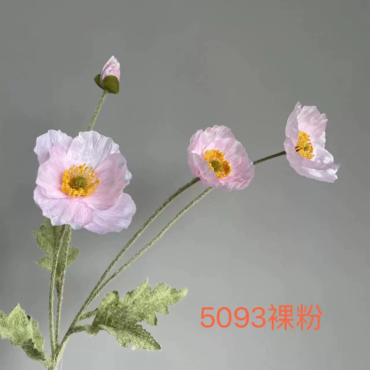 Model decorative simulation fake flower planting Mao Yumei living room simulation planting hair 4 -headed poppy flowers