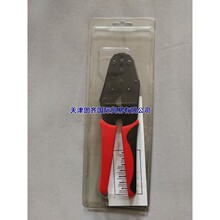 RS PRO 683-1617 ���ӹ���, Ь����Ȧ,����]�˽�Ƭ�Ӿ�����