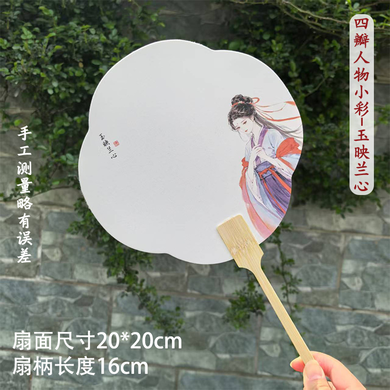 絵筆扇セットDIY材料パック、特殊絵筆扇製作ツール一式、文字入り扇子、屋台販売用|undefined