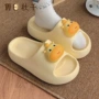 厚底外穿爆款防滑水豚