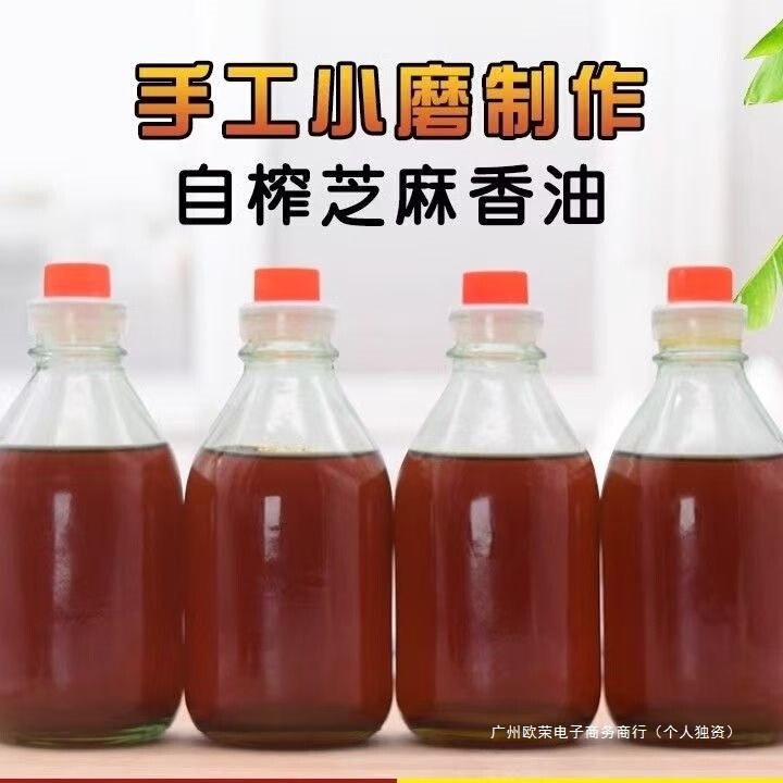本格ごま油 小挽きごま油 黒ごま 白ごま油 昔ながらの味 ごま油 家庭用・業務用調味油|undefined