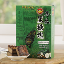 台湾九份老街金满堂黑糖冬瓜茶砖饮料手工冬瓜块200g盒装独立包装