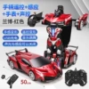 [【顺丰发货】四控50cm巨无霸—烤漆红（手表遥控+声音]