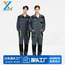 工装、制服;职业女裤套装;男式衬衫