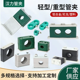 管夹