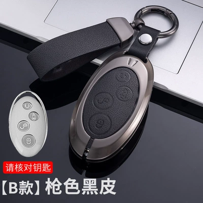 Bag Buckle | Car key bag