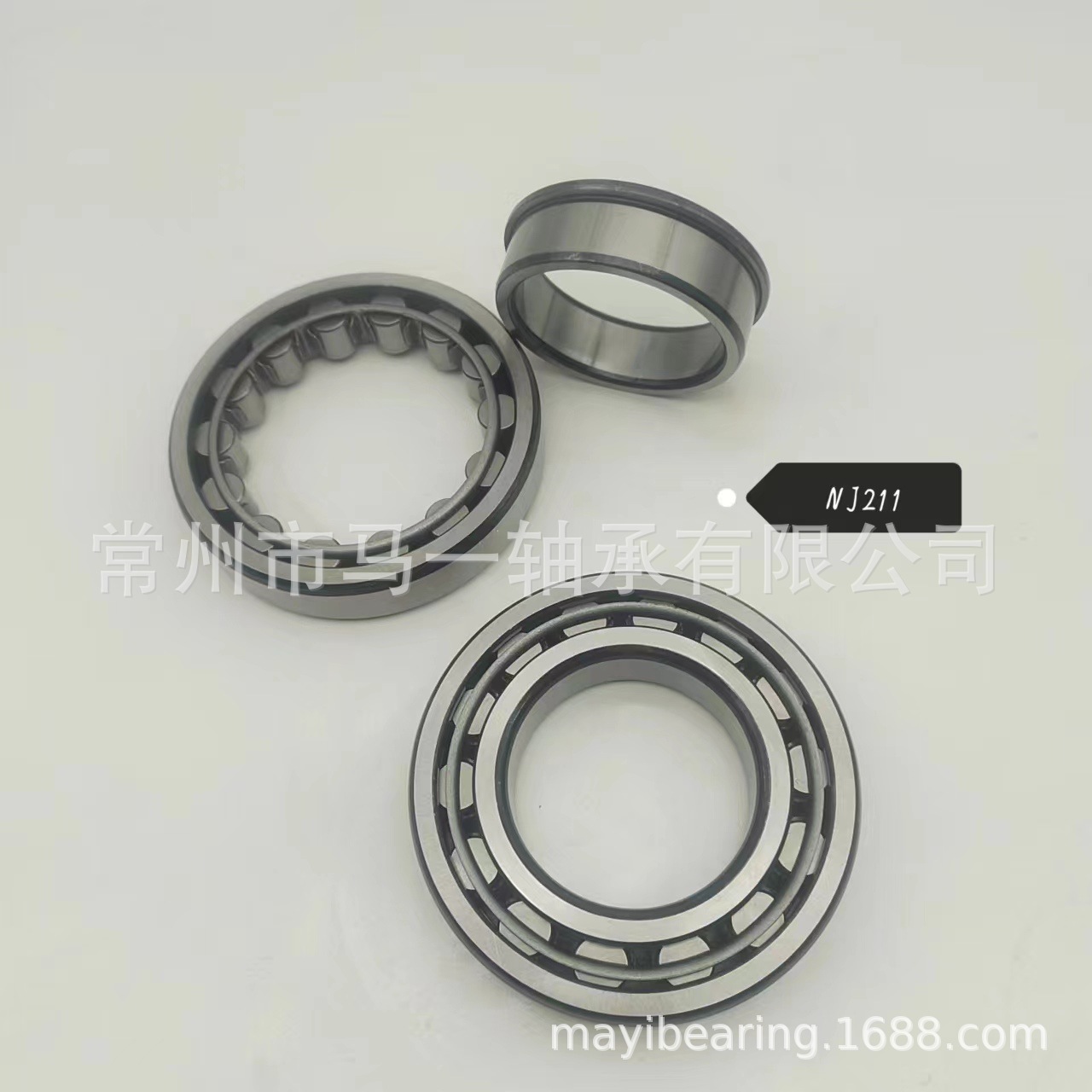 生产圆柱滚子轴承NF2212EM  12512EH