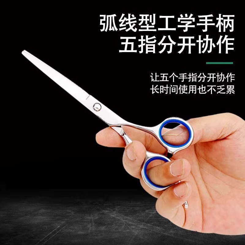 理发剪刀美发剪专业打薄头发剪刘海工具理发家用的剪头发专用剪刀|undefined
