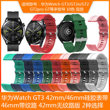mAhuawei watch GT 3 2 2e 42mm zֱ펧 TPU 46mm
