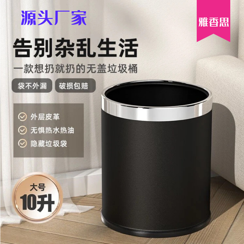 Hotel Guest Room Ktv Hotel Trash Can Household Plastic Round European Toilet Trash Can Factory Wholesale Upgrade