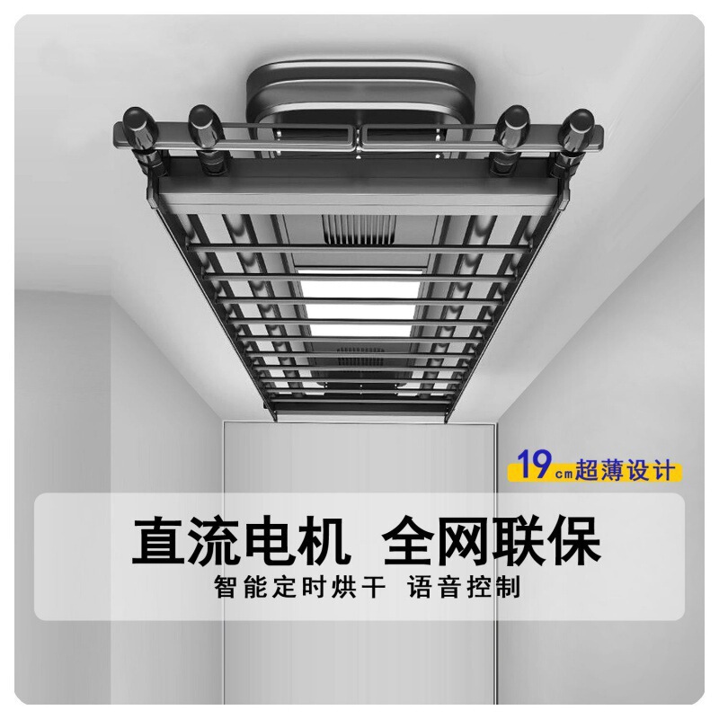 智能电动晾衣架遥控升降晒衣架阳台双杆自动家用凉衣架烘干伸缩杆|undefined