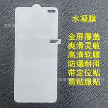 ������ҫX70ˮ��Ĥ NOVA14������Ĥ ����60 ����80 MATE60 P70
