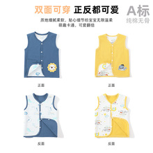婴儿马甲春秋纯棉两面穿宝宝可爱超萌小坎肩背心保暖防凉外穿马夹