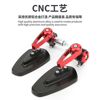 Motorcycle rearview mirror – modified rearview mirror CNC reversing