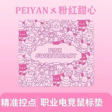 �P��؈ϵ����ˉ|������늸�FPS���ô����Α���Ӻ����|����