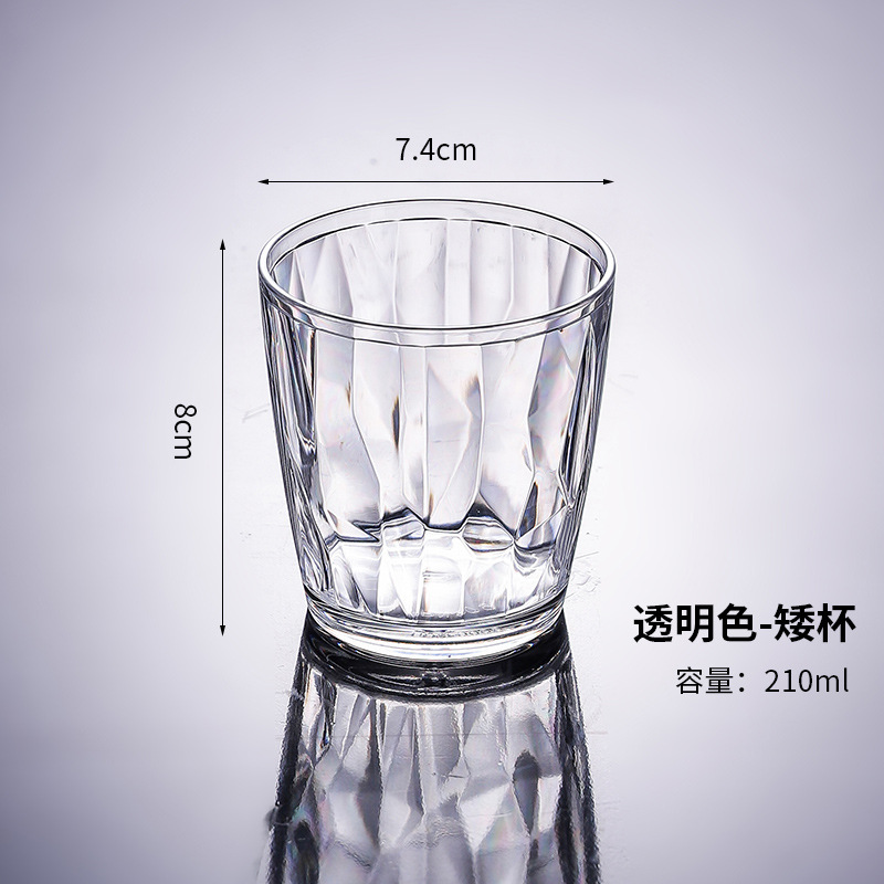 アクリルカッププラスチック透明カラーカップクリエイティブ転倒防止家庭セットレストランビールカップカップカップカップ|undefined