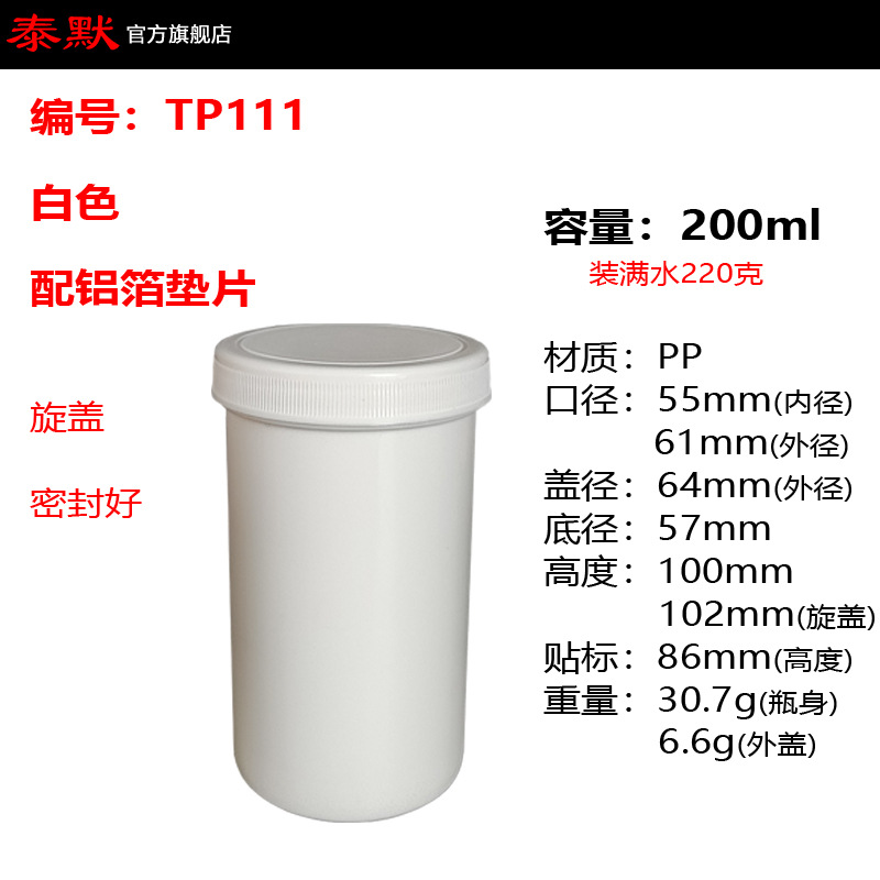 ��ɫ�ֻ�200ml��ҩ�ఴĦ�����Ѹఫ��������Ϲ޸�˪��