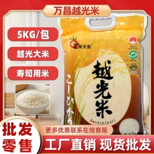 �f��Խ����5kg/��  �|���Nֲ�������ω�˾��һ������F��˾��