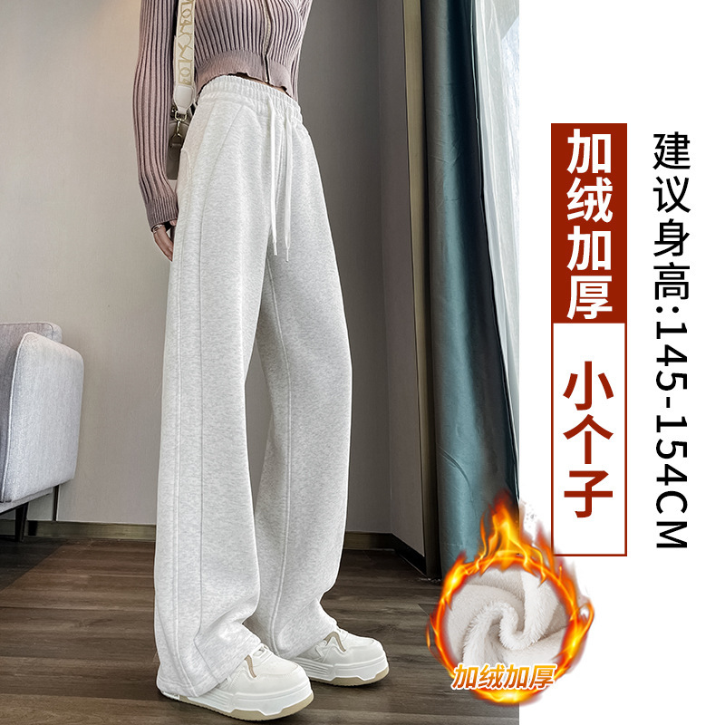 运动裤女春秋2025新款女装加绒宽松小个子窄版乌梅紫休闲阔腿卫裤|undefined