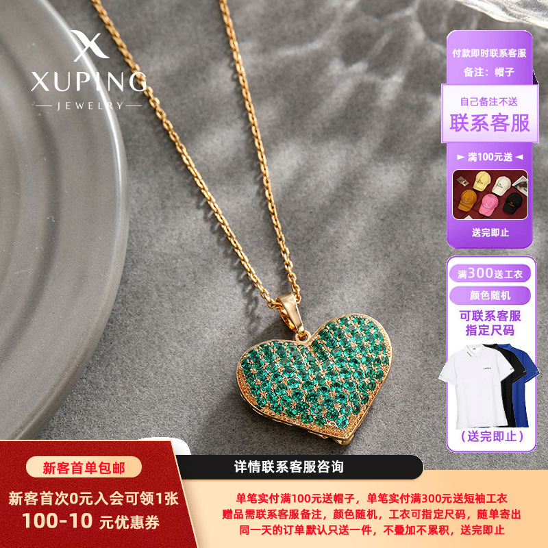 Xuping nueva aleación de cobre galvanizado verde amor colgante estilo estilo europeo y americano colgante de joyas artificiales