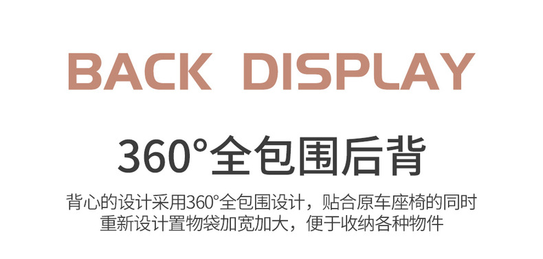 26 models of special seat covers for Tiggo 7PLUS, full coverage, suitable for all seasons, perforated breathable leather seat covers