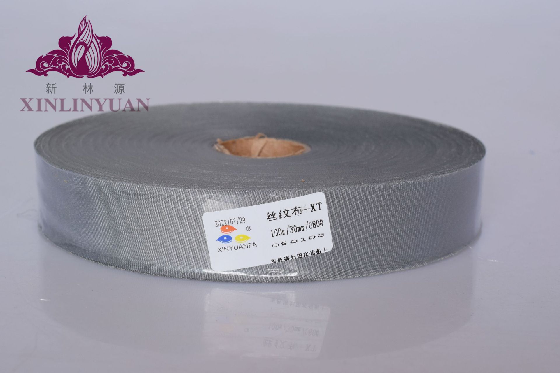 실크무늬천 - 080호