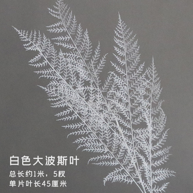 Material de flor de boda blanco brumoso artificial Misty Wedding Hall decoración camino plomo arreglo de flores techo flor artificial Flor de plástico