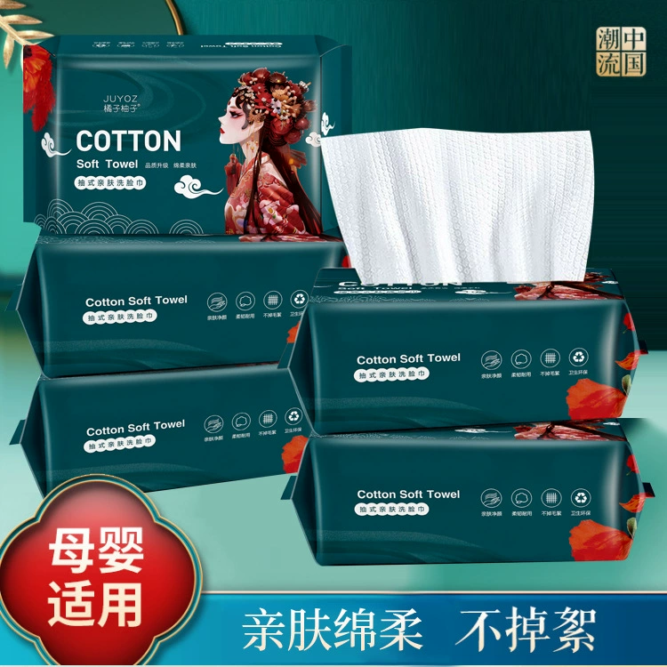 Одноразовое полотенце для умывания лица в стиле National Tide Съемное Мягкое хлопковое полотенце Очищающее полотенце Салфетка для лица Средство для снятия макияжа Утолщенное хлопковое сухое и влажное двойное назначение