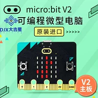 图形化编程开发套件 - 1688开学季STEAM教具推荐