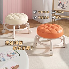小凳子万向轮家用简约滑轮圆凳换鞋凳塑料矮凳加厚软包坐垫小板凳